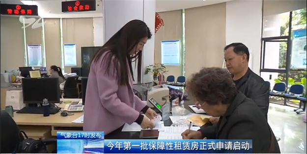 厦今年第一批保障性租赁房申请启动 专为老年人定制——九房网