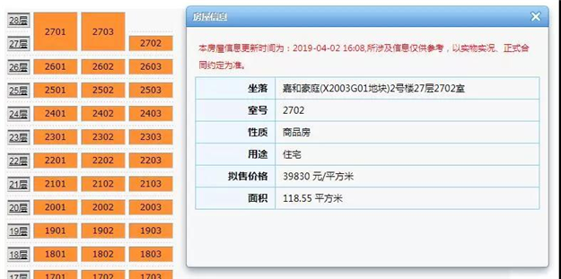 厦门房产,厦门房地产,厦门新房,九房网,厦门房产 厦门房产,厦门房地产,厦门新房,九房网,厦门房产