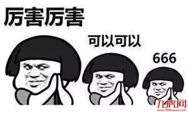 厦门房产,厦门房地产,厦门新房,九房网,厦门房产 厦门房产,厦门房地产,厦门新房,九房网,厦门房产