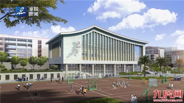 漳州一中高中部建设又有最新进展！——九房网