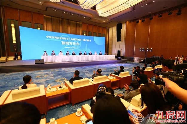 定了！金鸡奖将长期落户厦门！——九房网