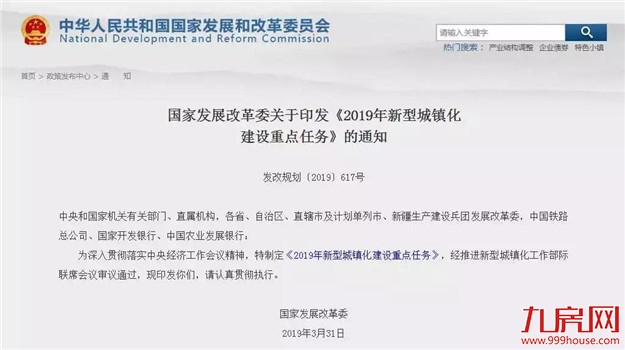 厦门房产,厦门房地产,厦门新房,九房网,厦门房产 厦门房产,厦门房地产,厦门新房,九房网,厦门房产