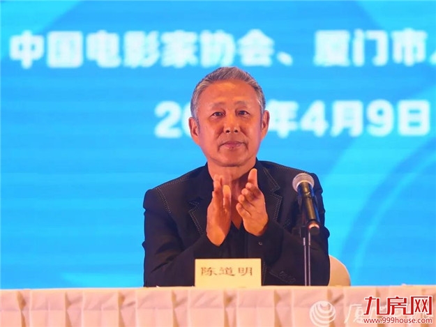 定了！金鸡奖将长期落户厦门！——九房网