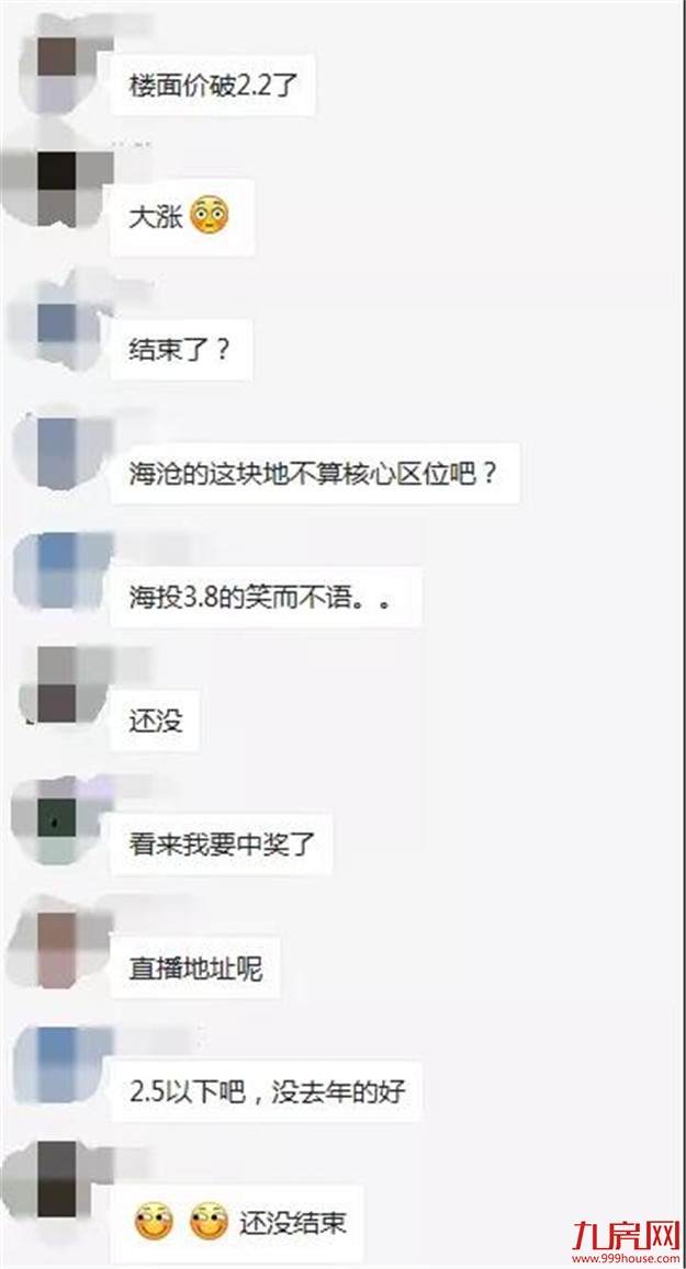 厦门房产,厦门房地产,厦门新房,九房网,厦门房产