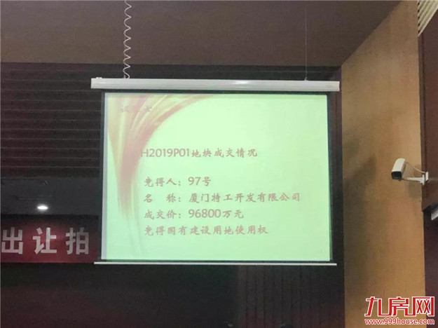 厦门房产,厦门房地产,厦门新房,九房网,厦门房产
