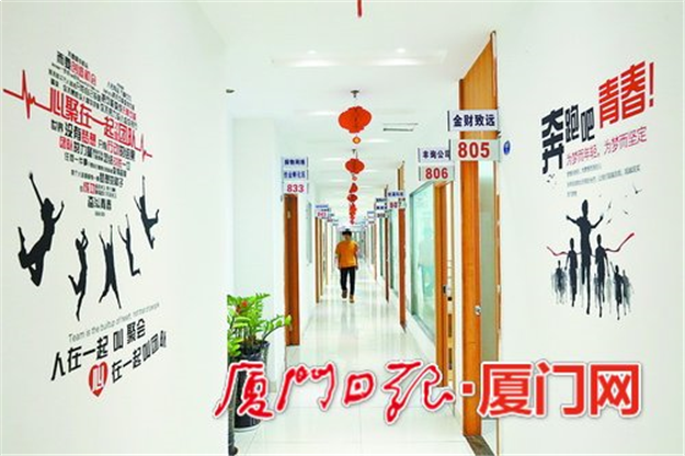 筼筜街道打通招商引资最后100米 营造一流营商环境——九房网