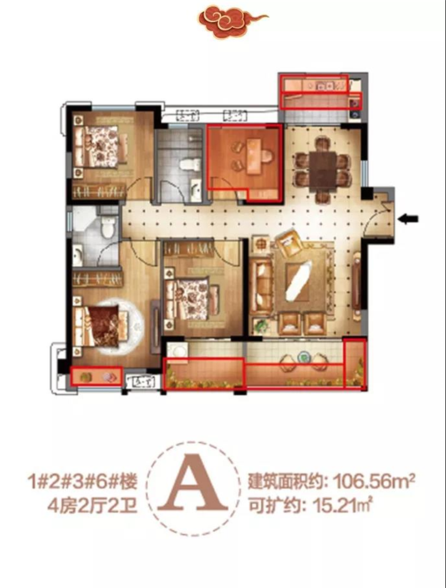 厦门房产,厦门房地产,厦门新房,九房网,厦门房产