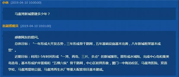 厦门房产,厦门房地产,厦门新房,九房网,厦门房产