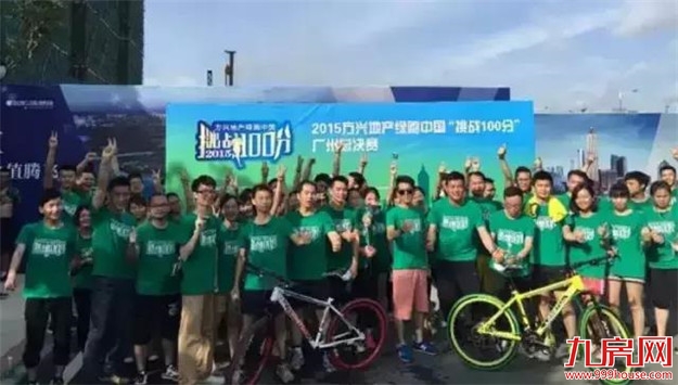 火热招募丨城市向上,第六季绿跑中国,起跑倒计时————九房网 火热招募丨城市向上,第六季绿跑中国,起跑倒计时————九房网