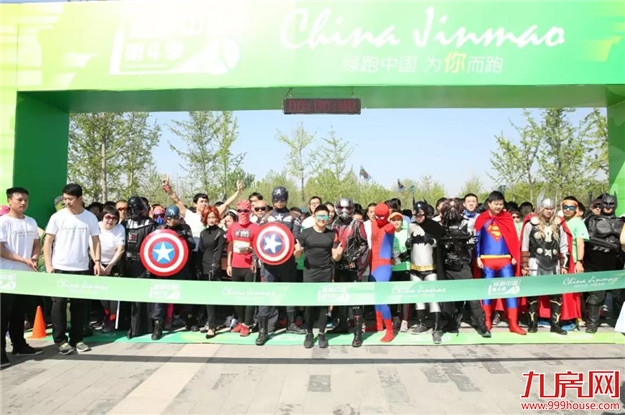 火热招募丨城市向上,第六季绿跑中国,起跑倒计时————九房网 火热招募丨城市向上,第六季绿跑中国,起跑倒计时————九房网