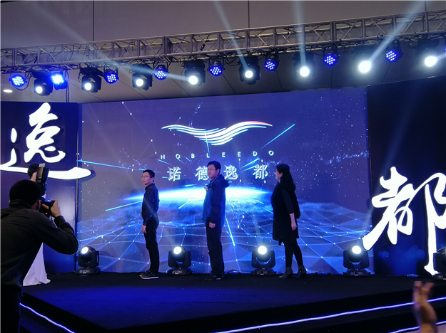 一场案名发布,一声时代洪音 | 中铁诺德逸都案名发布会圆满落幕!——九房网 一场案名发布,一声时代洪音 | 中铁诺德逸都案名发布会圆满落幕!——九房网