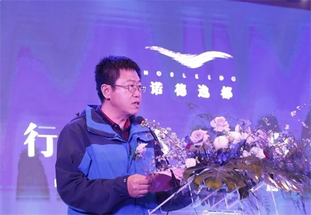 一场案名发布,一声时代洪音 | 中铁诺德逸都案名发布会圆满落幕!——九房网 一场案名发布,一声时代洪音 | 中铁诺德逸都案名发布会圆满落幕!——九房网