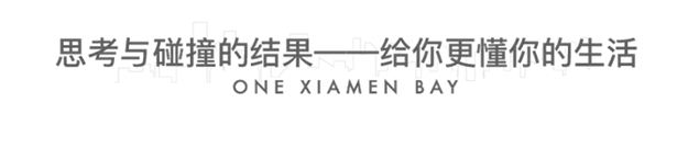 重磅！大湾区时代，厦门被委以重任！这个区将全面爆发！——九房网