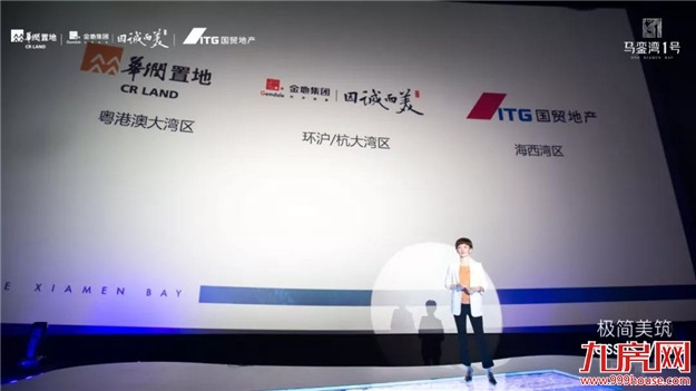 重磅！大湾区时代，厦门被委以重任！这个区将全面爆发！——九房网