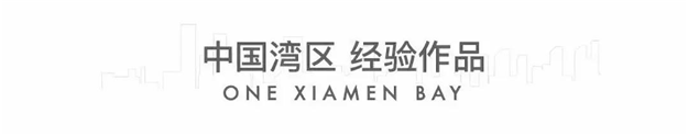 重磅！大湾区时代，厦门被委以重任！这个区将全面爆发！——九房网