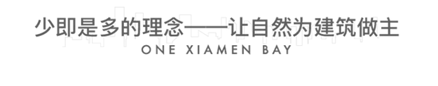 重磅！大湾区时代，厦门被委以重任！这个区将全面爆发！——九房网
