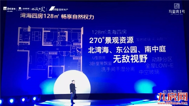 重磅！大湾区时代，厦门被委以重任！这个区将全面爆发！——九房网