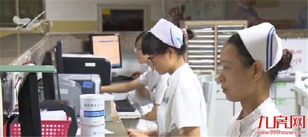 厦门房产,厦门房地产,厦门新房,九房网,厦门房产