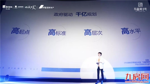 重磅！大湾区时代，厦门被委以重任！这个区将全面爆发！——九房网