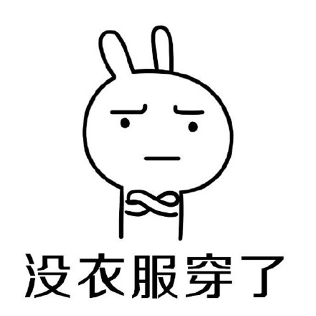 厦门老公一个月要挣多少钱，才能撑起一个家！——九房网