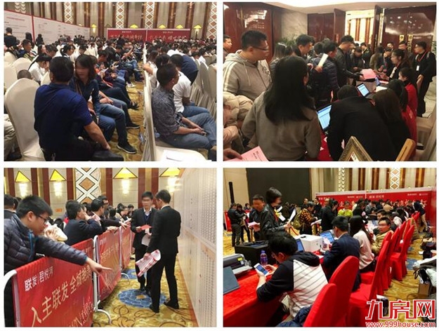 跃变空间，你型你来！君悦湾户型设计大赛，赢万元大奖！——九房网