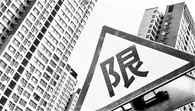 十城限售令到期楼市往哪走？“小阳春”或难以持续——九房网