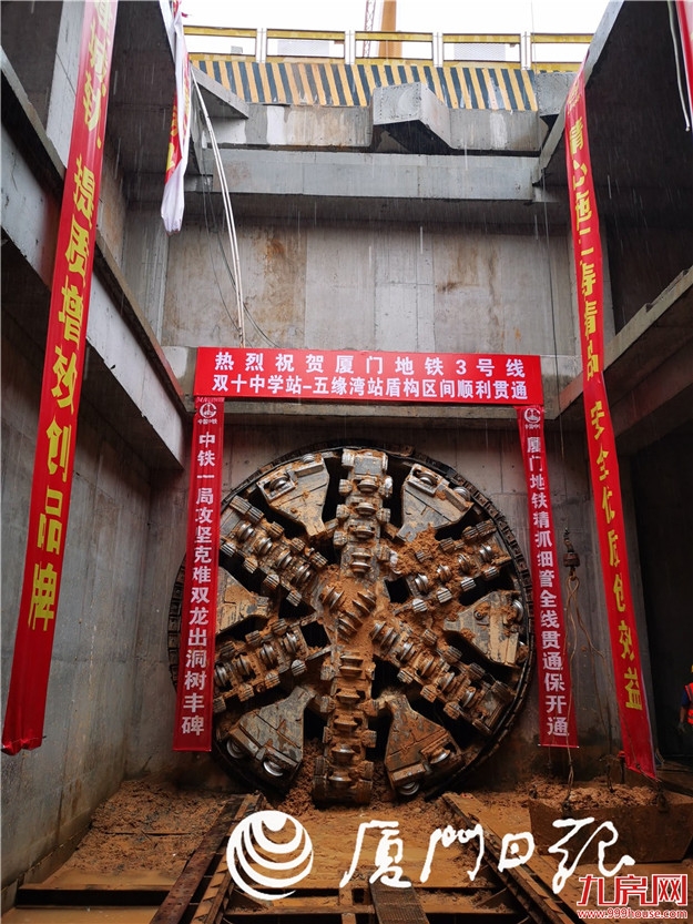 快讯！厦门地铁3号线有新进展！岛内首个盾构隧道双线贯通，下一步将……——九房网