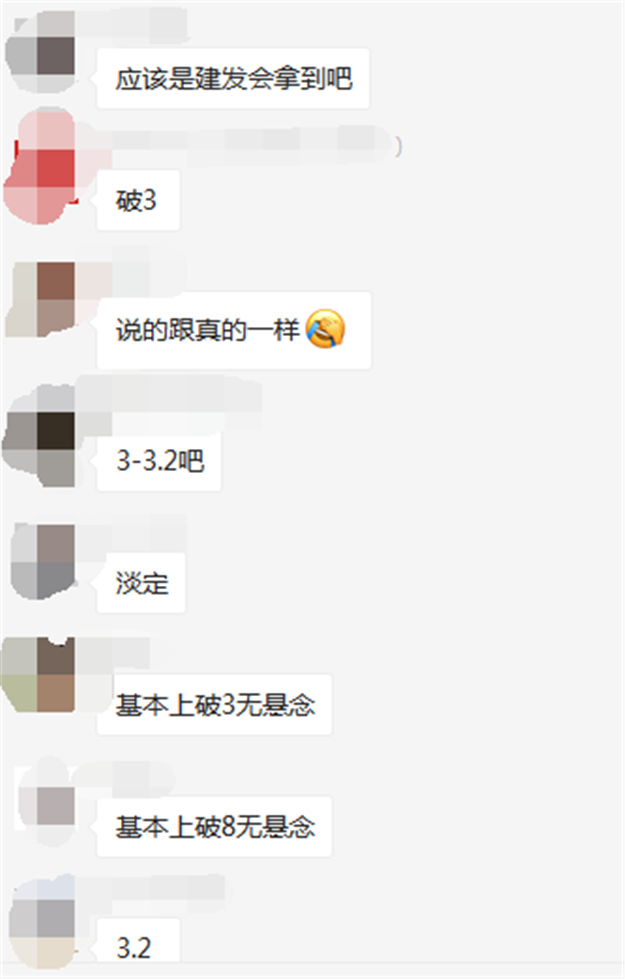 好猛！楼面价30997元/㎡！揽金38.6亿！时隔19个月！岛外地价再破3——九房网