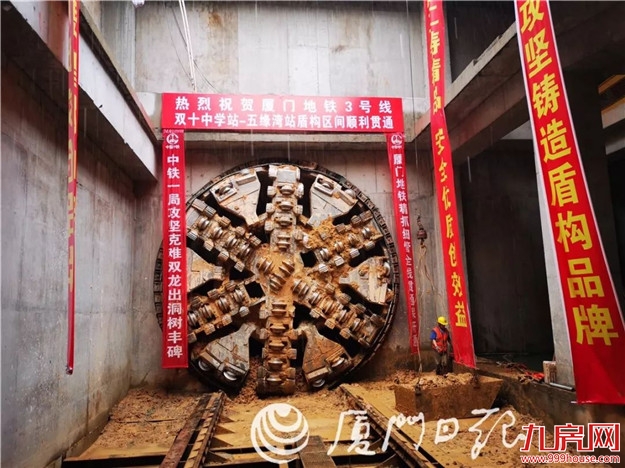 快讯！厦门地铁3号线有新进展！岛内首个盾构隧道双线贯通，下一步将……——九房网