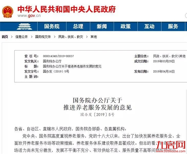 128套！售罄！刚刚，集美一楼盘开盘！预售起价4万/㎡！——九房网