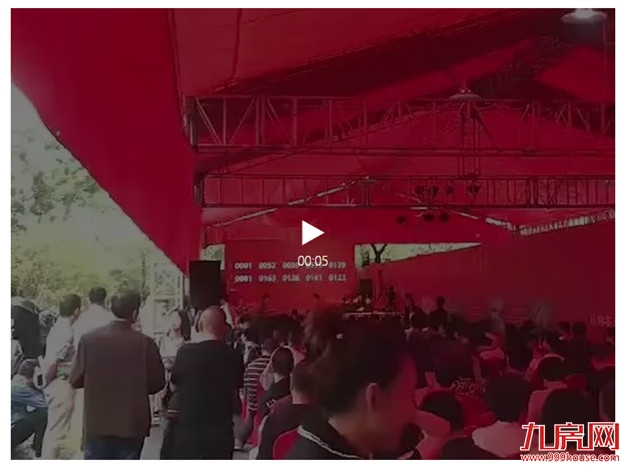 128套！售罄！刚刚，集美一楼盘开盘！预售起价4万/㎡！——九房网