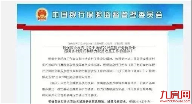 128套！售罄！刚刚，集美一楼盘开盘！预售起价4万/㎡！——九房网