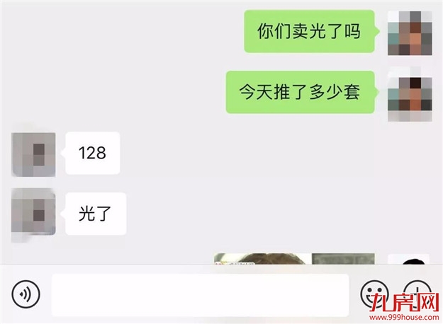 128套！售罄！刚刚，集美一楼盘开盘！预售起价4万/㎡！——九房网