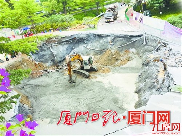 厦门房产,厦门房地产,厦门新房,九房网,厦门房产