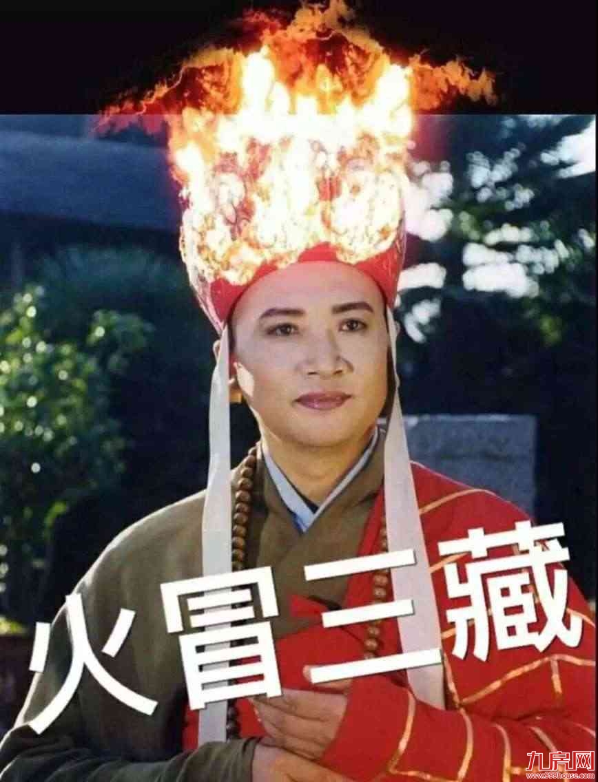 最新中国“堵城”排行榜出炉!,厦门竟不在前十?我不服!!!——九房网 最新中国“堵城”排行榜出炉!,厦门竟不在前十?我不服!!!——九房网