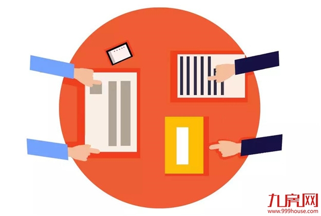 今年第三批保障房续租签订工作将于本周日开始 共1535户——九房网