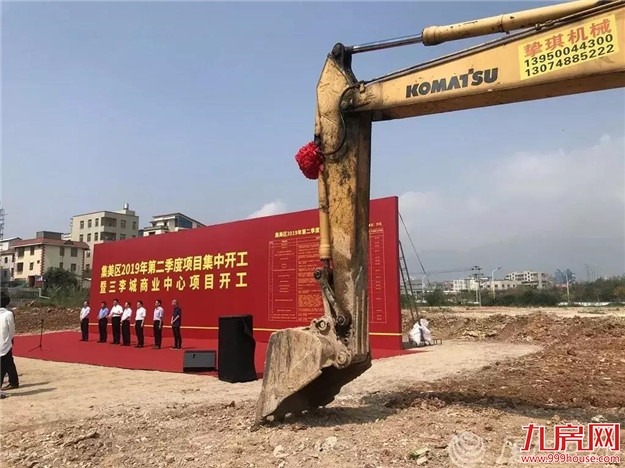 重磅！历史性时刻！三李城万达今日开工！这个地区要腾飞了！——九房网