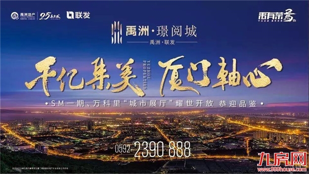 重磅！历史性时刻！三李城万达今日开工！这个地区要腾飞了！——九房网