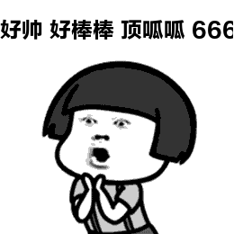 厦门城建将逆天升级！总投682亿！94个项目集中开工！——九房网