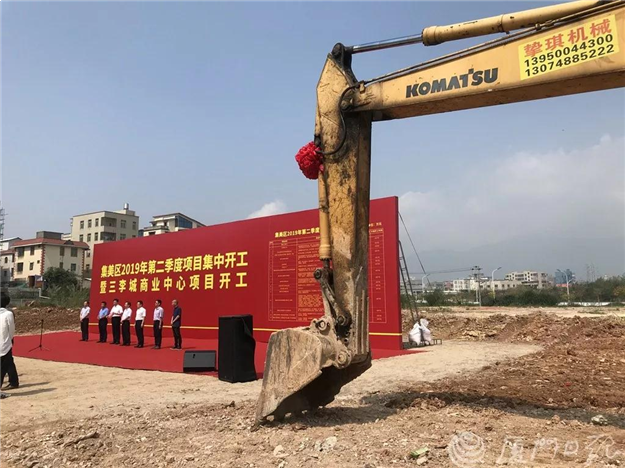 厦门城建将逆天升级！总投682亿！94个项目集中开工！——九房网