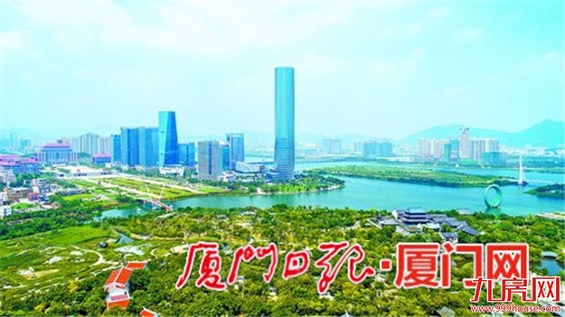 集美新城力促项目提速提效 今年软件园三期计划投资50亿元——九房网