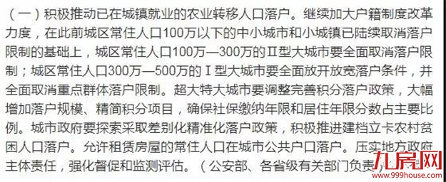 鹤岗，中国城市的噩梦？——九房网