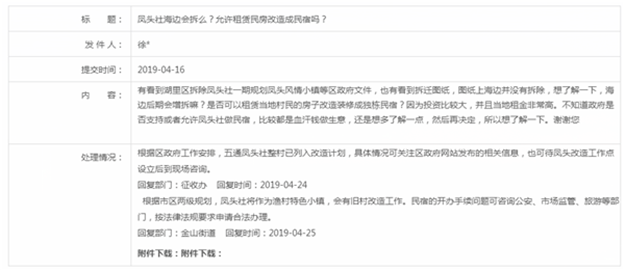 注意了 ！6月1日起厦门失信主体将被限制购买不动产 ——九房网