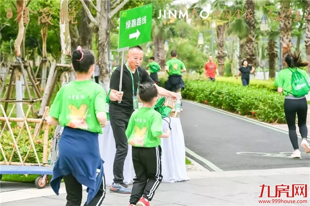 金彩有你 | 绿跑中国第六季·厦门站圆满落幕——九房网