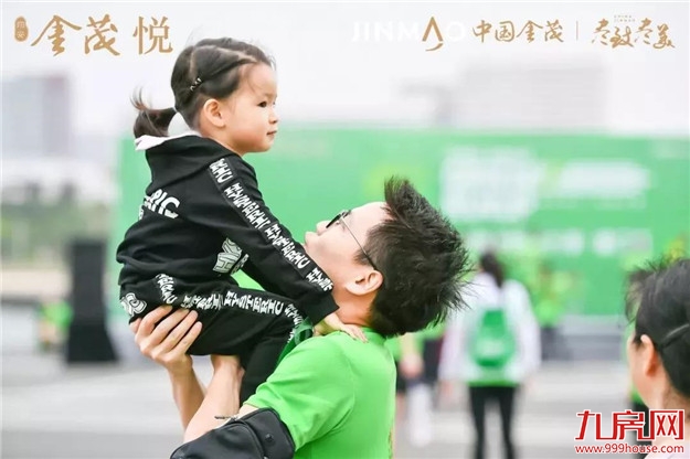 金彩有你 | 绿跑中国第六季·厦门站圆满落幕——九房网