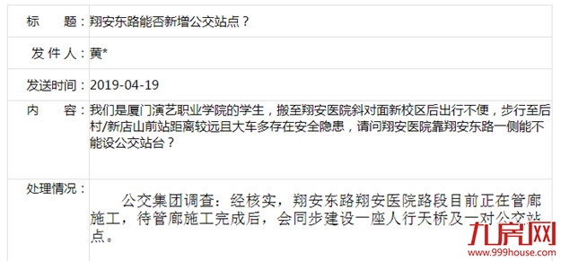 厦门房产,厦门房地产,厦门新房,九房网,厦门房产