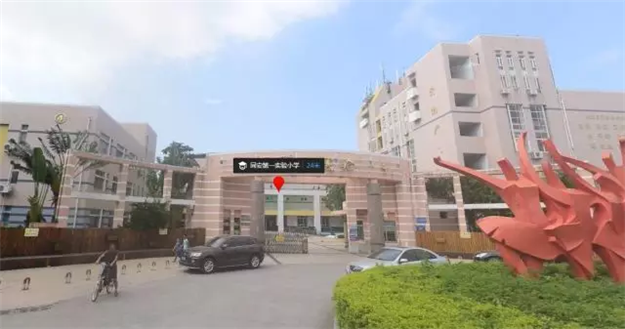 积分入学报名人数破3万！厦门16所省优小学周边房源报价新鲜出炉！——九房网