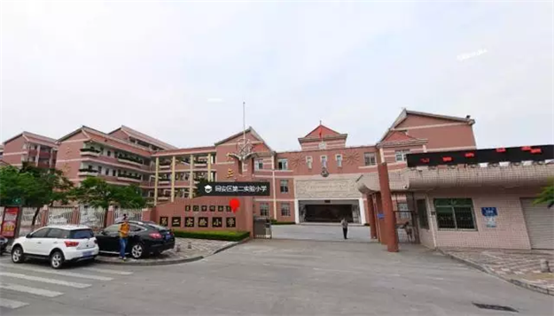 积分入学报名人数破3万！厦门16所省优小学周边房源报价新鲜出炉！——九房网