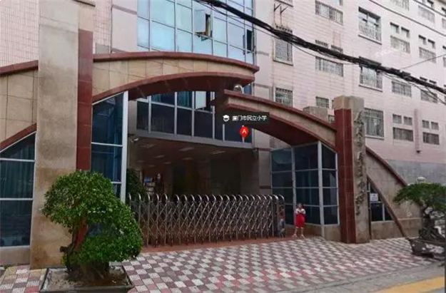 积分入学报名人数破3万！厦门16所省优小学周边房源报价新鲜出炉！——九房网