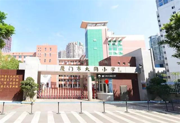 积分入学报名人数破3万！厦门16所省优小学周边房源报价新鲜出炉！——九房网